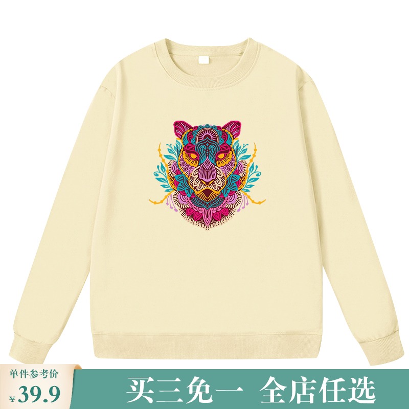 国潮虎元素衣服不要去明知山有虎卫衣外套心有萌虎运当头t恤长袖