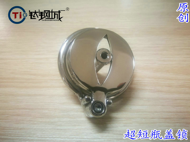 钛钢城r锅盖锁板锁带导管贞洁锁蝴蝶锁形像女外阴女性化小锁