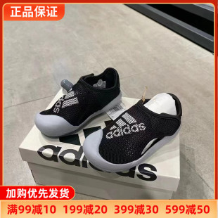 Adidas阿迪达斯小童鞋2024夏季款轻便透气运动包头凉鞋正品GV7812