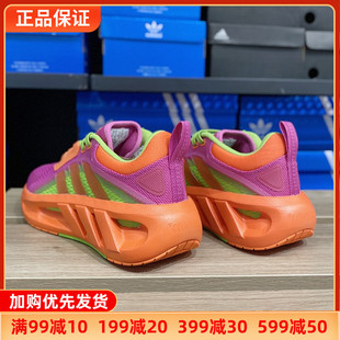 Adidas阿迪达斯男鞋夏季款清风系列网面透气运动跑步鞋正品IF5289