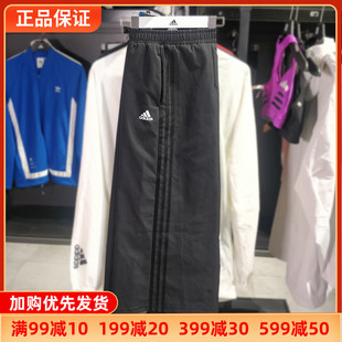 Adidas阿迪达斯裤子女裤夏款运动裤宽松休闲直筒裙裤阔腿裤GP0633