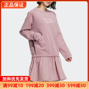 Adidas阿迪达斯裙子女2024新款运动休闲圆领长袖连衣裙正品HM9884