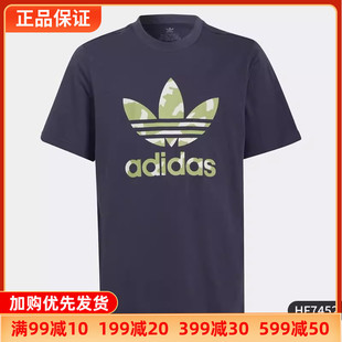 【断码童装清仓专区】Adidas阿迪达斯短袖儿童夏季休闲T恤GP9670