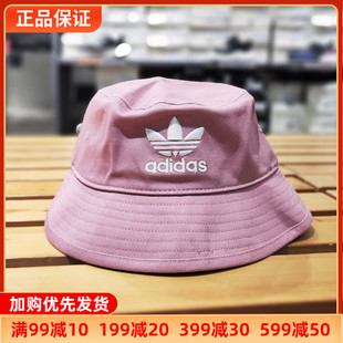 阿迪达斯男帽女帽三叶草BUCKET HAT AC运动遮阳渔夫帽正品HD9711