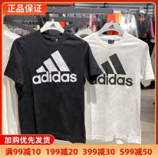 阿迪达斯T恤男Adidas短袖男运动体恤休闲圆领透气酷动城正品半袖