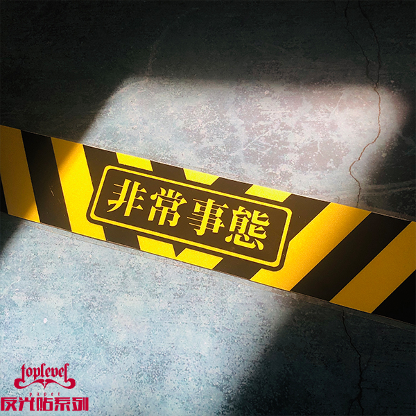 tlp反光车贴 暴走eva新世纪福音战士非常事态nerv警报防水贴纸