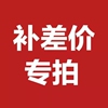 UPS不间断电源 电池连接线 补差价【实体店铺 保证】|ru UPS不间断电源 电池连接线 补差价【实体店铺 保证】|ru