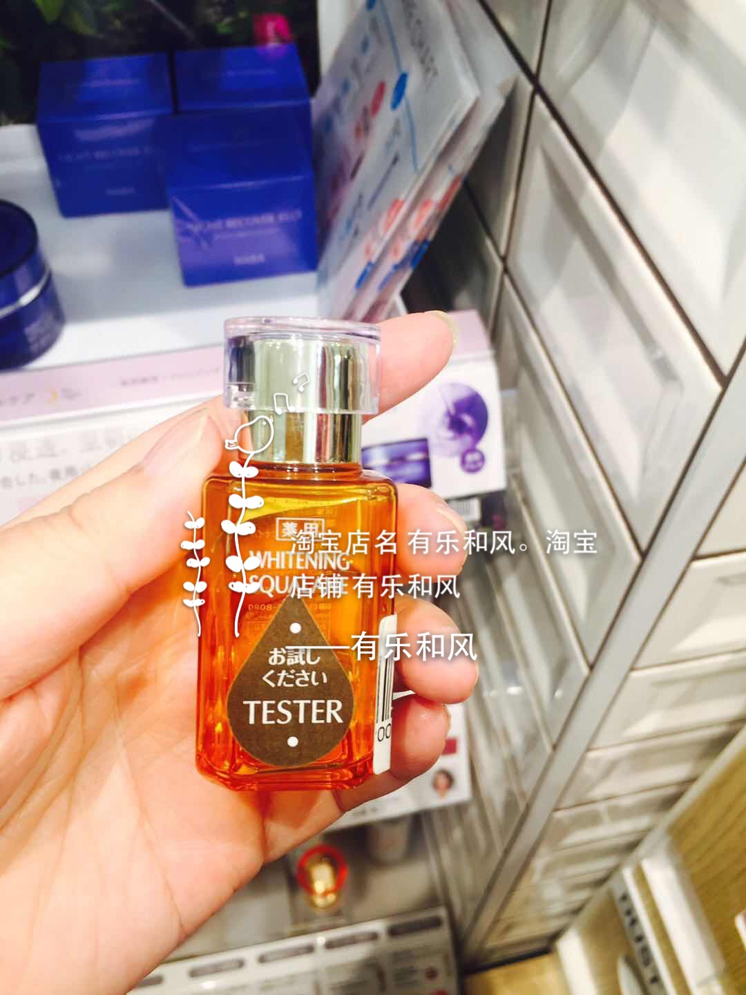 HABA VC鲨烷美容油 透白美肌精油15ml VC鲨烷精纯美容油