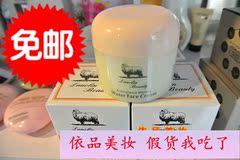 包邮正品澳洲美利奴Merino Lanolin Beauty 绵羊油补水润肤面霜