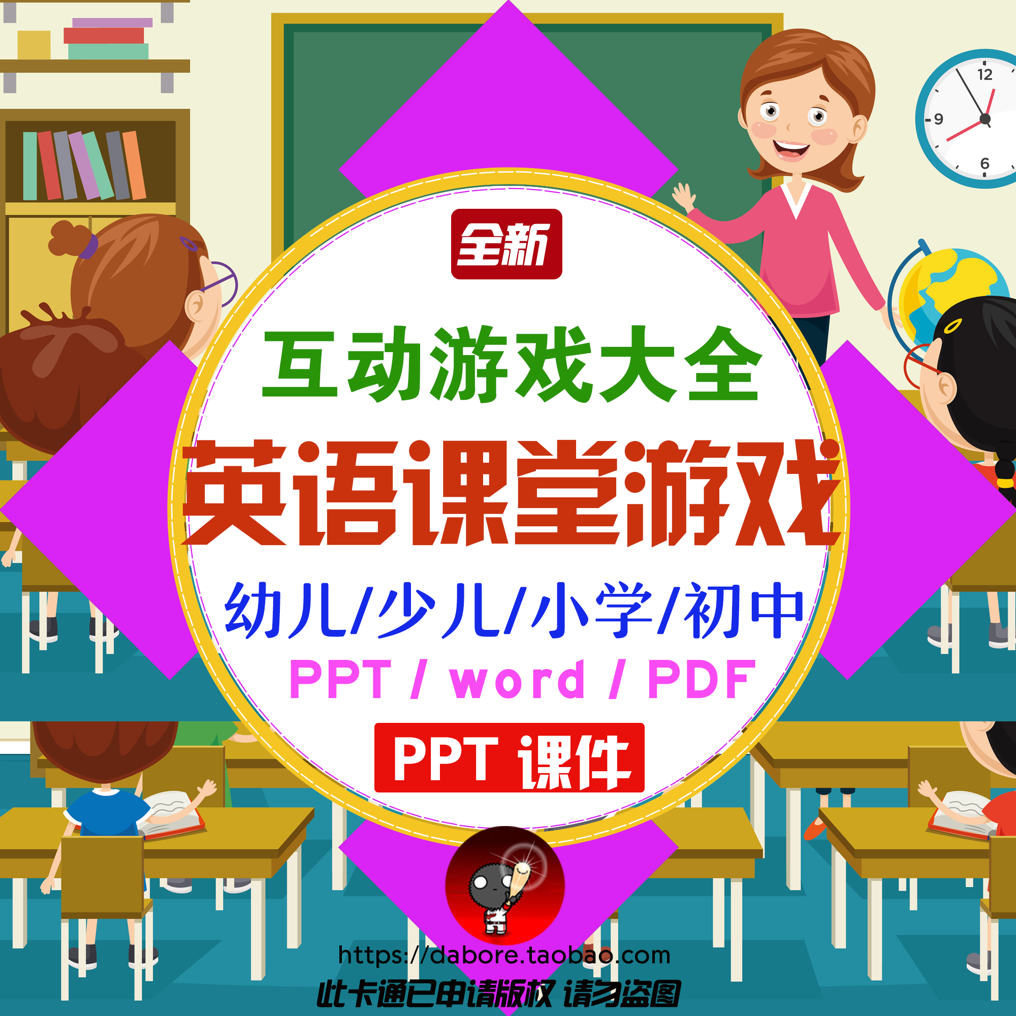 【儿童学英语游戏电脑版下载2024】儿童学英语游戏 PC端最新版「含模拟器」