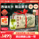 2025新茶上市西湖牌明前精品肆号西湖龙井茶叶200g纸包绿茶春茶