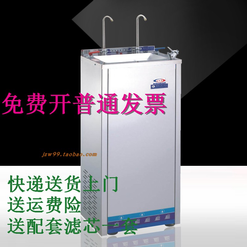 Gold taste Springs Stainless steel filter Water dispenser commercial Ultrafiltration machine factory Gym heating Icein the Kitchen Appliances , Dispenser category - from Buy2taobao.com to provide professional Taobao agent buy service