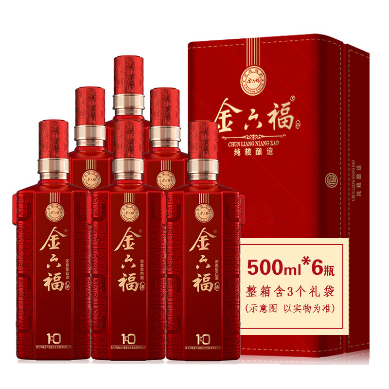 金六福n10纯粮酿造酒浓香型50度