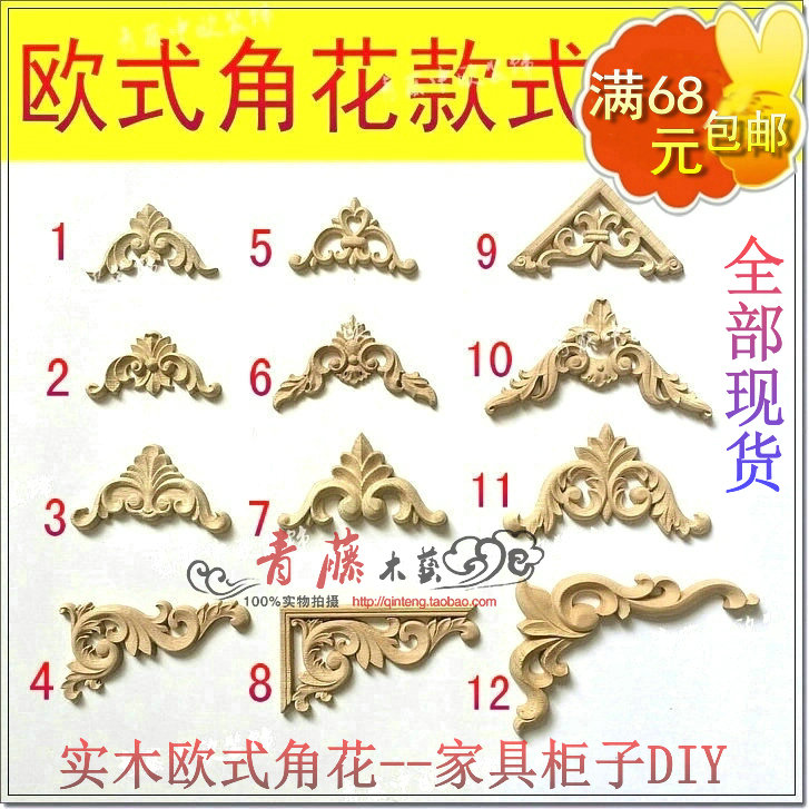 Dongyang wood carving furniture cabinet APPLIQUE cupboard Carved decorate Background wall Carved European style solid wood Corner flower decoratein the Home accessories , Carving , Woodcarving category - from Buy2taobao.com to provide professional Taobao agent buy service