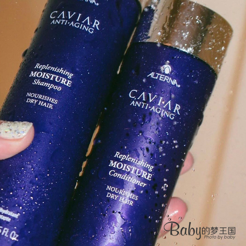 美国alterna爱特纳caviar鱼子酱洗发水l护发素丰盈蓬松滋润中小样