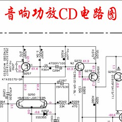 雅马哈YAMAHA KX-670 KX-E300功放维修手册电路图