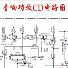 雅马哈YAMAHA TSX-100维修手册电路图