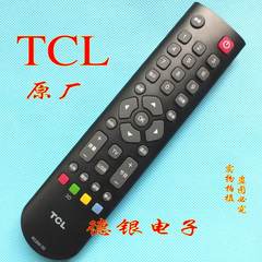 全新原装TCL电视 TCL L32V6300-3D 遥控器 LED电视快门式互联网