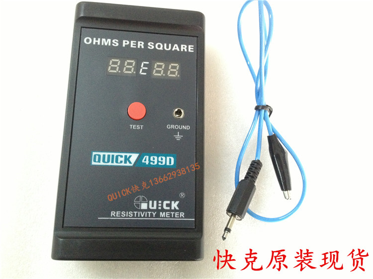 包邮QUICK快克 499D数显静电测试仪 快克表面阻抗测试仪 电阻测试|ruв категории оборудование/инструменты, приборы, сопротивление тестер - от Buy2taobao.com для оказания профессиональной услуги покупки агента Taobao