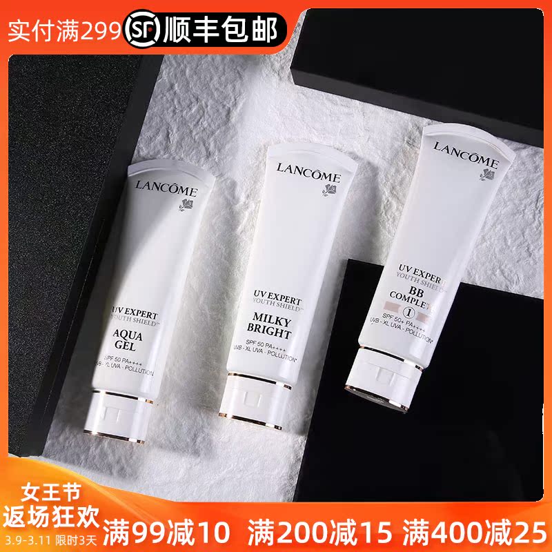 特价兰蔻防晒隔离bb霜_lacome兰蔻新bb霜uv光透柔白防晒隔离乳50ml