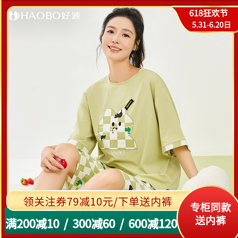 好波睡衣女夏新品时尚休闲家居服可外