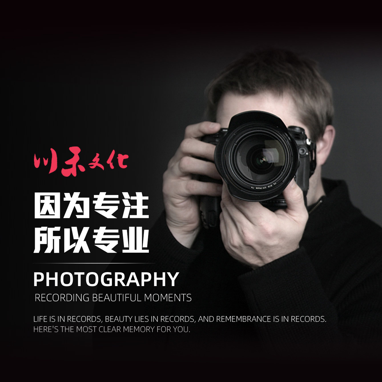 产品拍摄淘宝短视频制作剪辑主图拍照图片摄影服务静物拍图ps修图