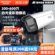 海康威视400/600万全彩监控摄像头3T46WDV3-LPOE供电录音手机远程