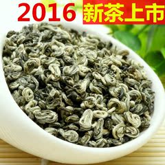 2016新茶碧螺春特级绿茶 苏州正宗碧螺春茶叶50g礼盒装茶农直销