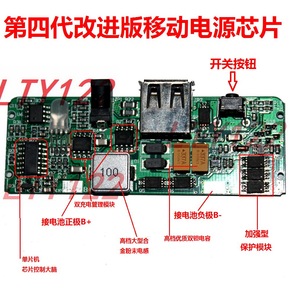 5v转12v升压芯片_5v固定输出升压芯片_5v转12v升压芯片 同步整流