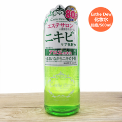 日本Esthe Dew芦荟祛痘化妆水500ml爽肤水绿水去痘痘粉刺痘印