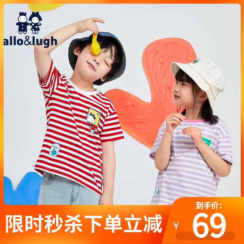 allo&lugh童装男女童短袖条纹T恤2024年夏季新款薄款可爱帅气上衣