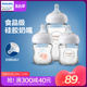飞利浦新安怡玻璃奶瓶新生婴儿宝宝0到3-6个月进口防呛防胀气正品