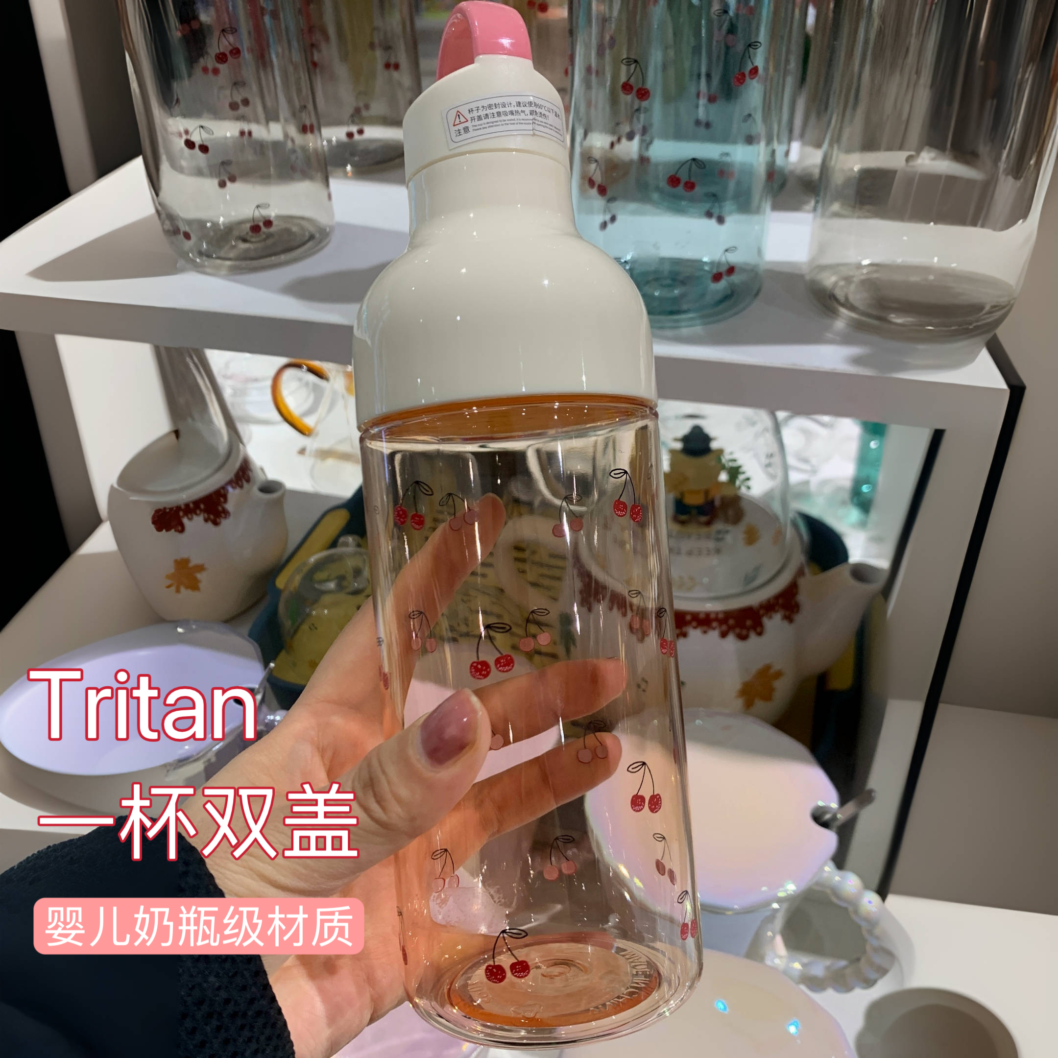 高颜值女生随手塑料杯子tritan食品级耐高温密封大容量夏季水杯