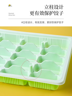 一次性饺子盒生熟速冻水饺专用外卖打包盒商用分格塑料带盖食品级