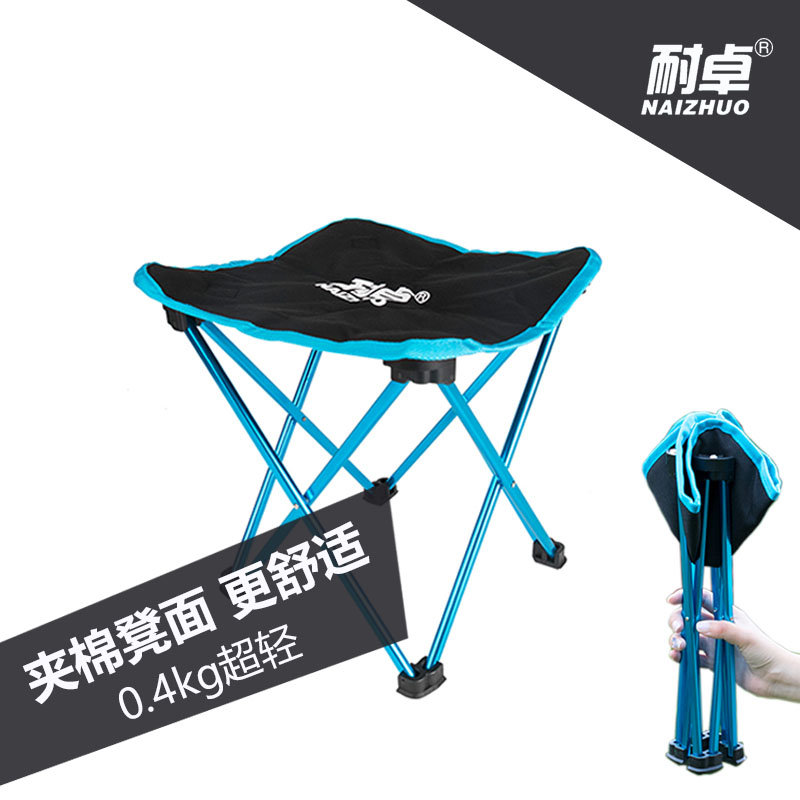 戶外折疊凳便攜式小馬紮超輕鋁合金小板凳無座排隊釣魚椅旅行神器在類目 戶外/登山/野營/旅行用品, 戶外休閒傢俱, 戶外椅子凳子中 - 來自Buy2taobao.com提供專業的淘寶代購服務
