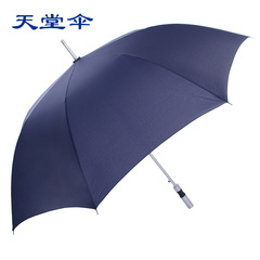 天堂伞正品专卖 超大高尔夫伞 一甩干雨伞 半自动直杆晴雨长柄伞
