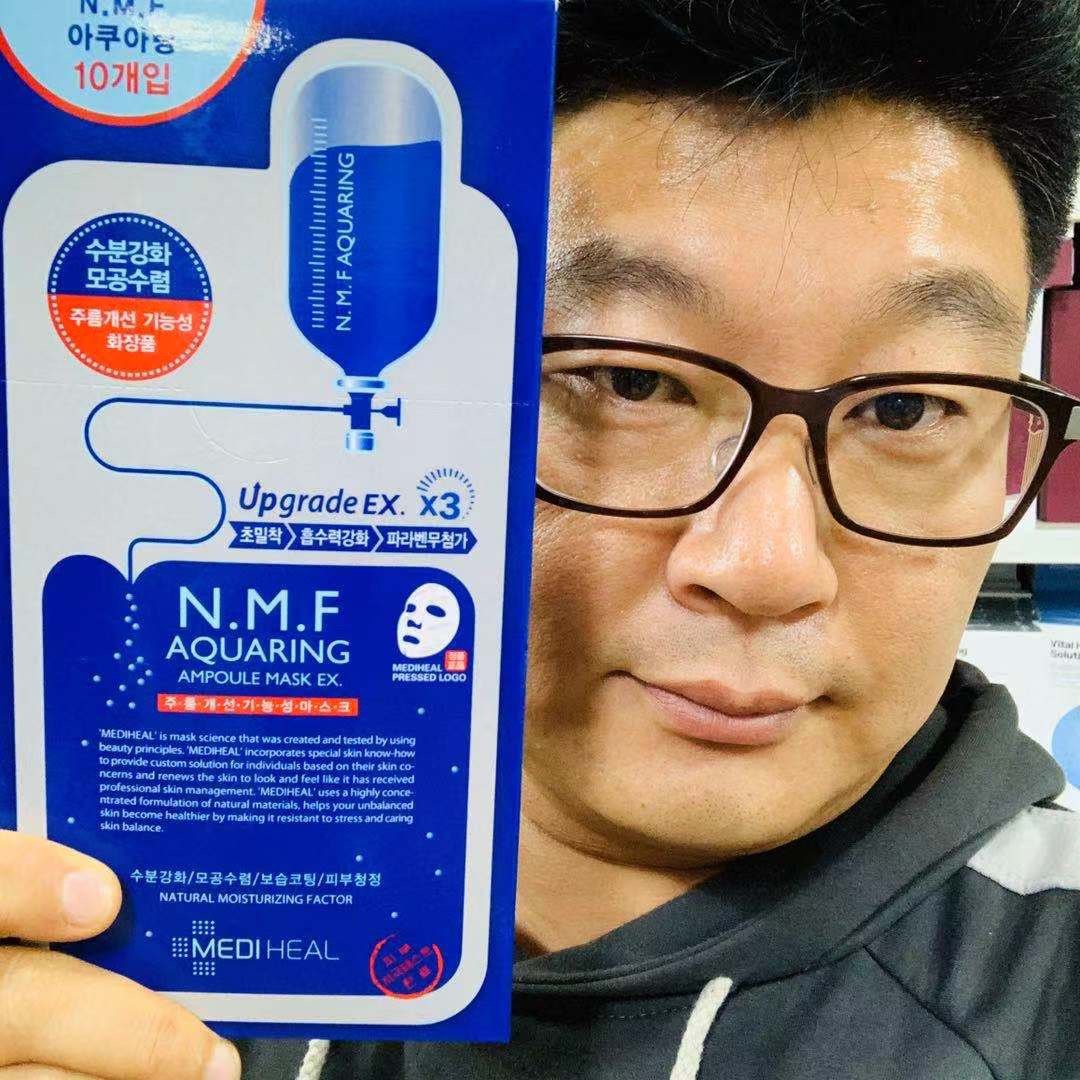 美迪惠尔水润保湿面膜10片装_美迪惠尔水润保湿面膜10片装折扣优惠券