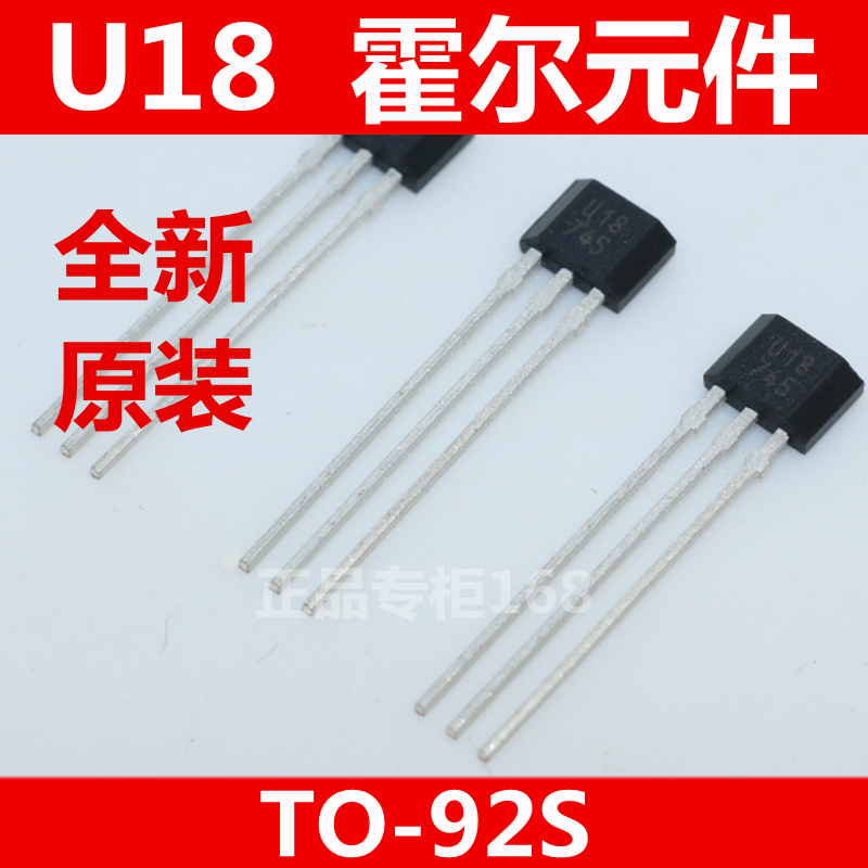 U18 霍尔元件US1881KUA全新原装Melexis双极锁存霍尔传感器 优质在类目 3C数码配件, 电子元器件市场, 电子元件, 其它元器件中 - 来自Buy2taobao.com提供专业的淘宝代购服务