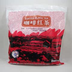 A级卡萨咖啡红茶包桔阳帮利珍珠奶茶原料奶茶店专用红茶叶600g