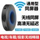 无线投屏器安卓连接新老电视机投影仪音频输出手机上网课高清同屏
