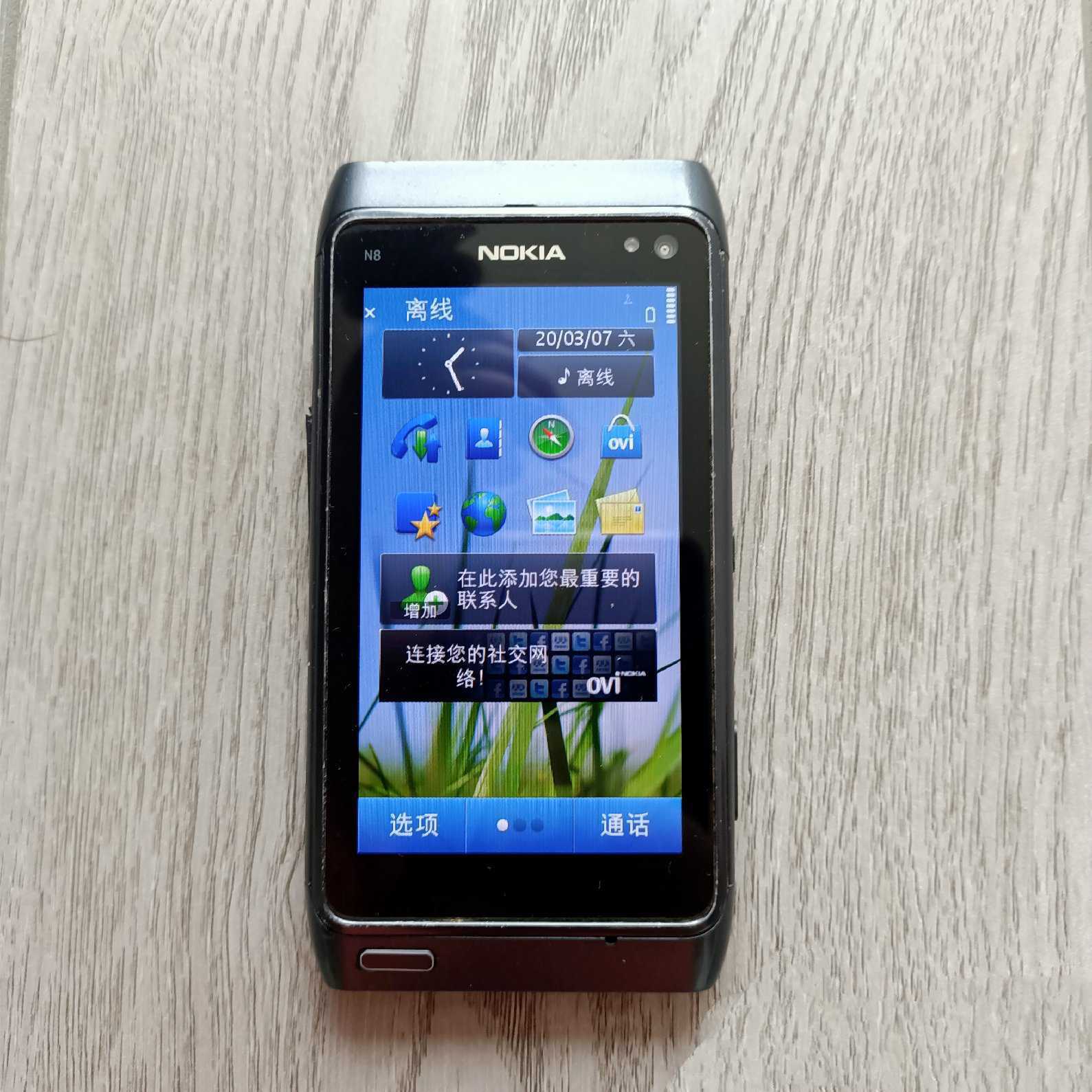 二手智能手机nokia/诺基亚n8经典机皇1200万像素16gb内存