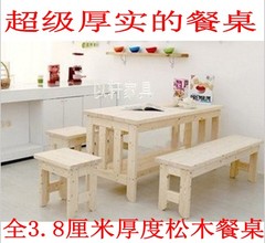 特价实木餐桌椅组合桌松木餐桌桌子长方形餐桌组合餐桌