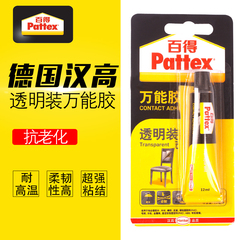 汉高百得万能胶PXT4X-1强力胶模型胶水雷蛙改装胶水12ml透明软性