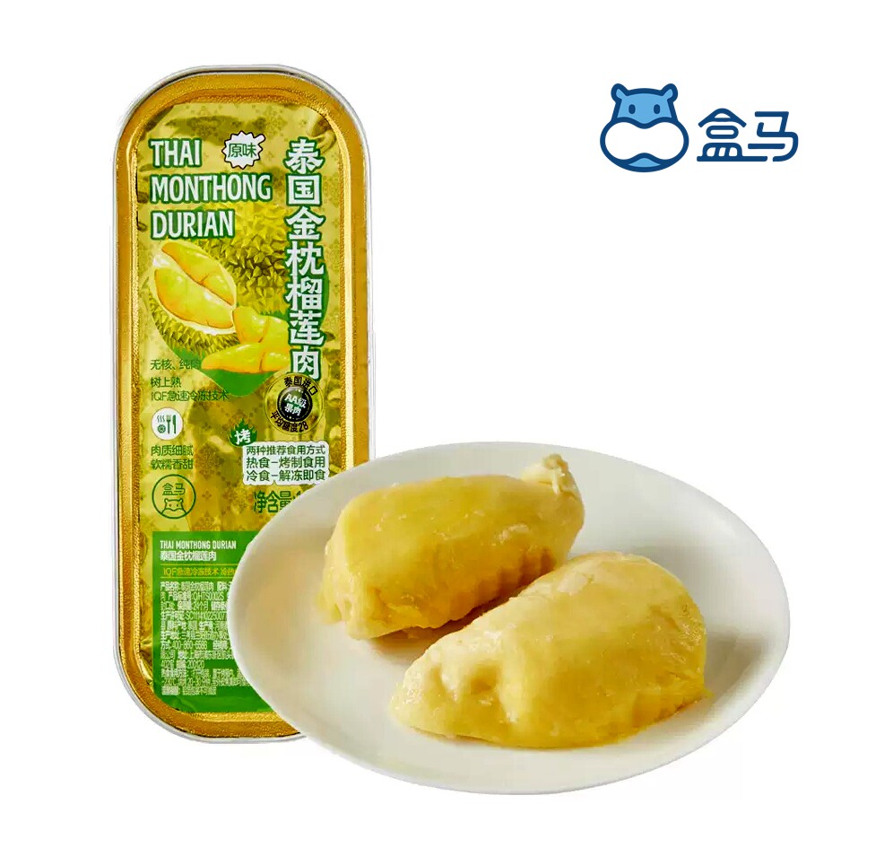 一折烤榴莲_盒马代购 泰国金枕榴莲肉100g 冷冻烤榴莲果肉甜品即食