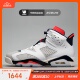 牛哄哄 Air Jordan 6 Tinker AJ6 手稿红外线 384665-384664-104