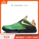 牛哄哄 Nike KD 4“Weatherman”男款黑绿篮球鞋2024版FN6247-300