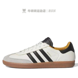 牛哄哄 JJJJound x Adidas Samba OG 灰白男女低帮板鞋 ID8708