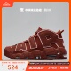 牛哄哄 Nike Air More Uptempo 棕色皮蓬大Air篮球鞋 DV3466-200