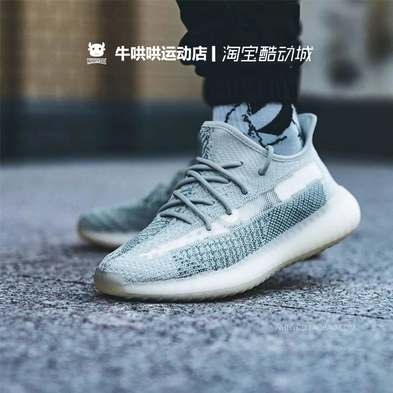 牛哄哄adidasyeezy350cloudwhite冰蓝椰子满天星fw5317