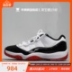 牛哄哄 Air Jordan 11 AJ11 Low 黑红康扣低帮 黑白红 AV2187-160